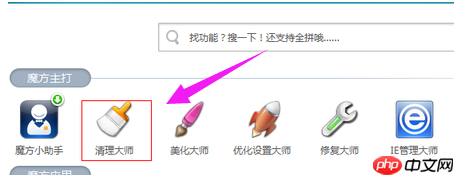 win7电脑c盘空间越来越小怎么办？