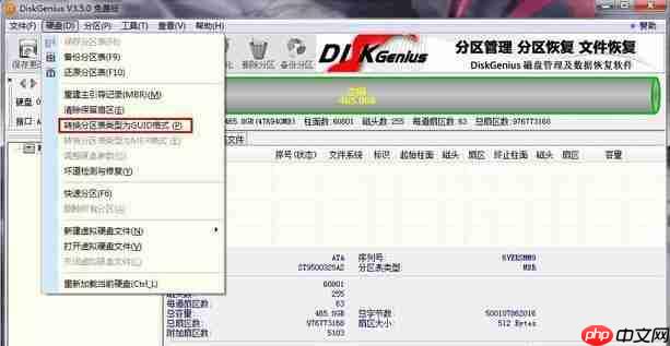 Win10安装失败提示不受UEFI固件支持怎么办?