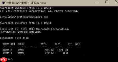 Win10安装失败提示不受UEFI固件支持怎么办?
