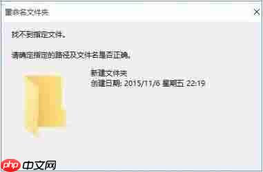 win10电脑文件夹不能重命名如何解决?