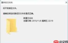 win10电脑文件夹不能重命名如何解决？