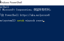 win10提示0x80070075找不到网络路径怎么办？