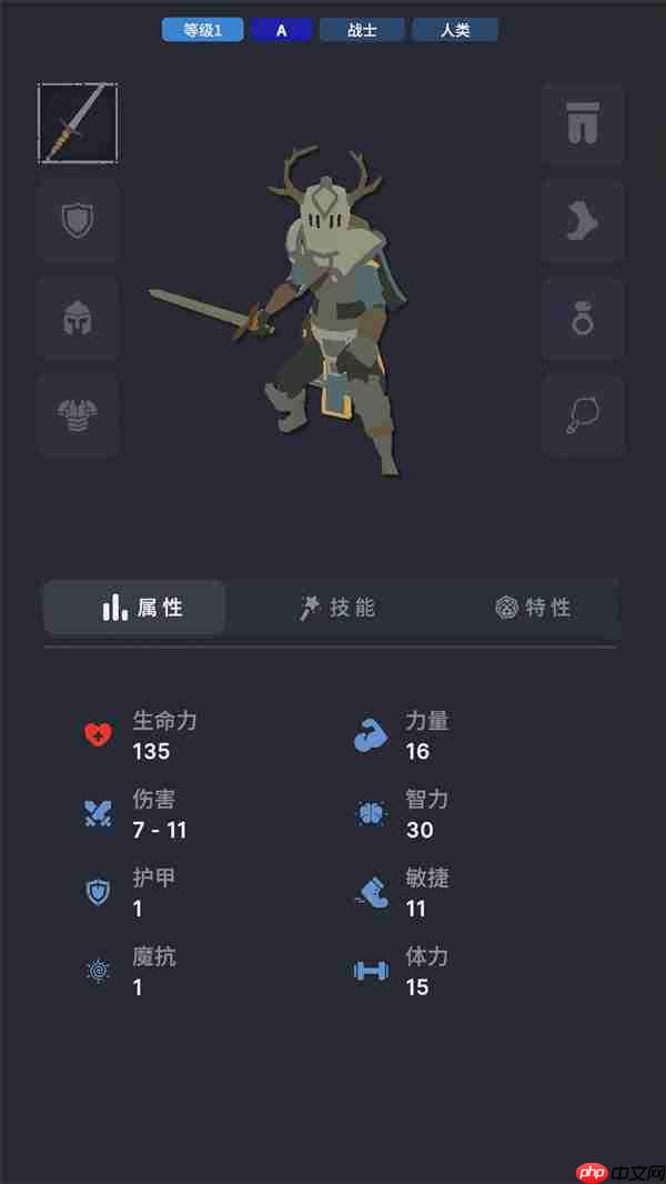 不可描述的深渊英雄职业转职分布