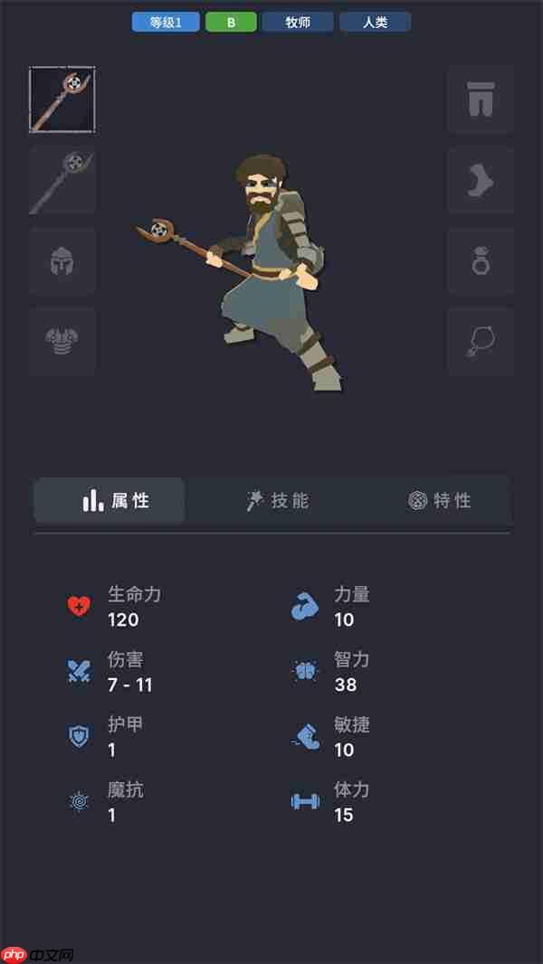 不可描述的深渊英雄职业转职分布