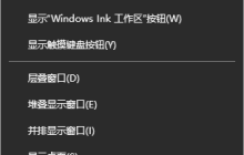 Win10专业版电脑提示系统资源不足怎么办？
