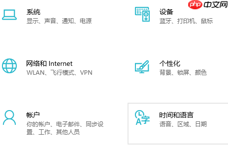 Win10系统出现乱码怎么解决？