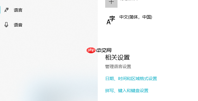 Win10系统出现乱码怎么解决？