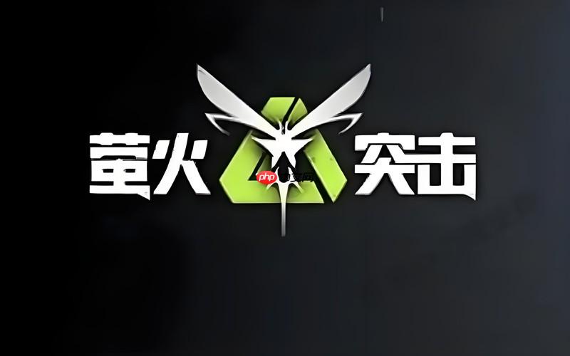 萤火突击游荡者物资在哪 萤火游荡者物资刷新地点一览