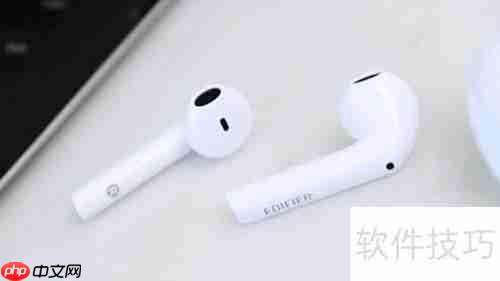 漫步者Lollipods重置方法