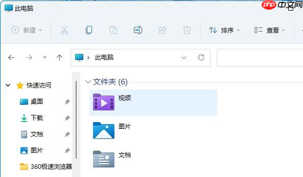 win11多窗口布局设置教程