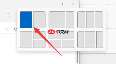 win11多窗口布局设置教程