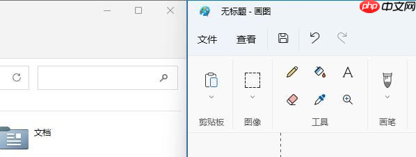 win11多窗口布局设置教程