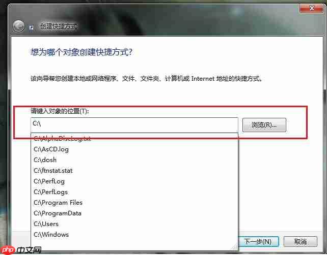 win10右键新建快捷方式没反应怎么解决