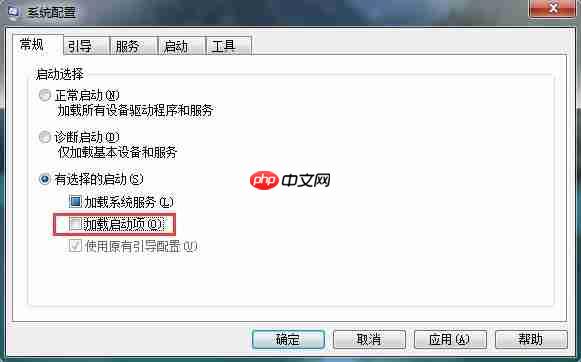 win7系统windows script host 无法找到脚本文件的解决方法