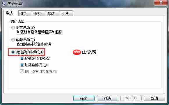win7系统windows script host 无法找到脚本文件的解决方法