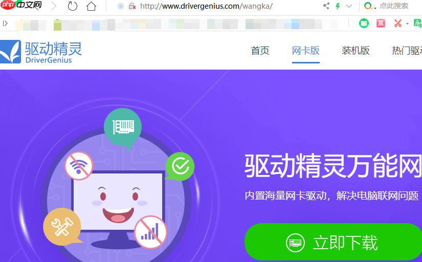 win7重装后连不上WiFi怎么办