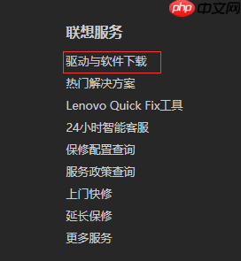win7重装后连不上WiFi怎么办