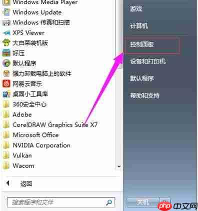 win7重装后连不上WiFi怎么办