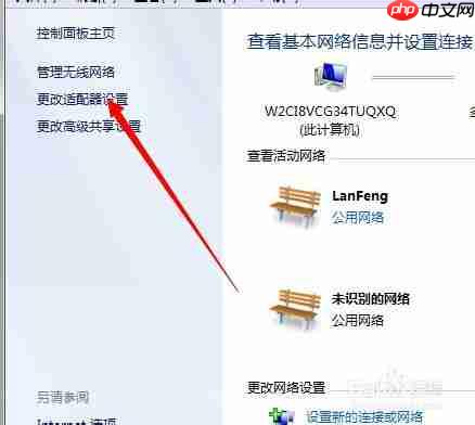 win7重装后连不上WiFi怎么办