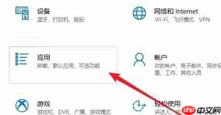win10edge浏览器打不开解决方法