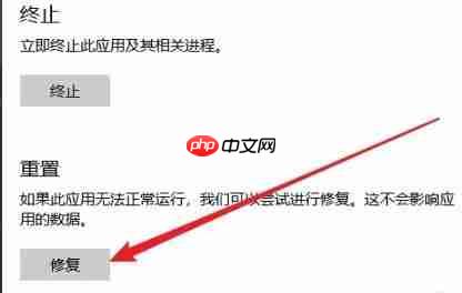 win10edge浏览器打不开解决方法