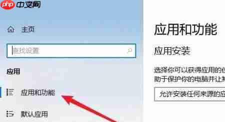 win10edge浏览器打不开解决方法