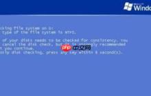 xp系统每次开机都自检开不了机怎么解决