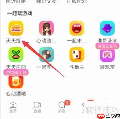 陌陌抢车位如何购五菱之光