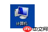 Win7中文件隐藏功能怎么取消?