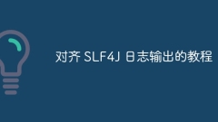 SLF4J ?? ?? ????? ????