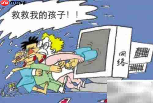 孩子沉迷网游？家长应对妙招