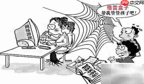 孩子沉迷网游？家长应对妙招