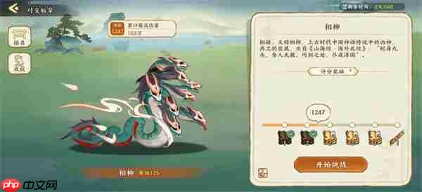 华夏绘世录逐炎之行活动玩法攻略