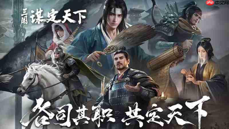 三国谋定天下徐盛大乔怎么搭配 徐盛大乔阵容推荐