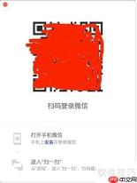微信Mac版使用指南
