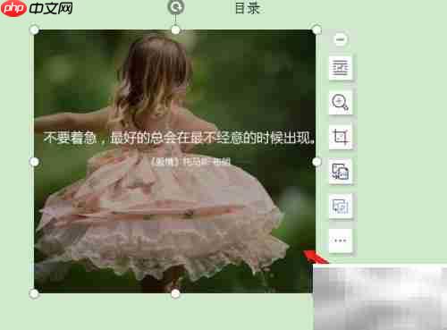 图片缩放120%设置方法