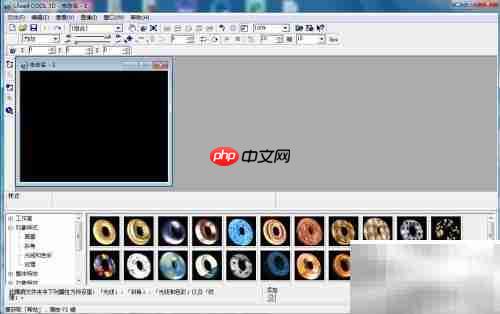 ULEAD Cool 3D制作绿色立方体