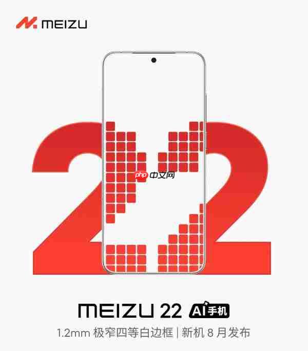 疑似魅族 22 真机曝光 后置方形镜头模组 这颜值打几分?