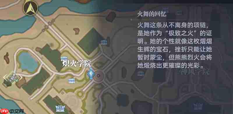 斗罗大陆猎魂世界火舞回忆碎片怎么收集 火舞碎片获取方法