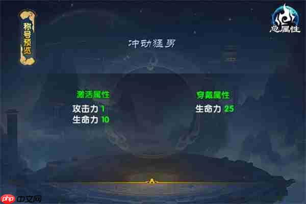 武林外传十年之约矿工头目任务攻略