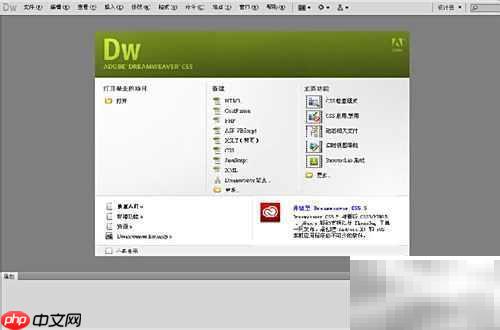 Dreamweaver制作网页表格技巧