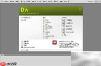 Dreamweaver制作网页表格技巧
