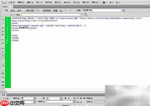 Dreamweaver制作网页表格技巧