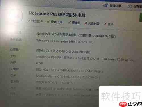 神舟战神Z7：速度之证