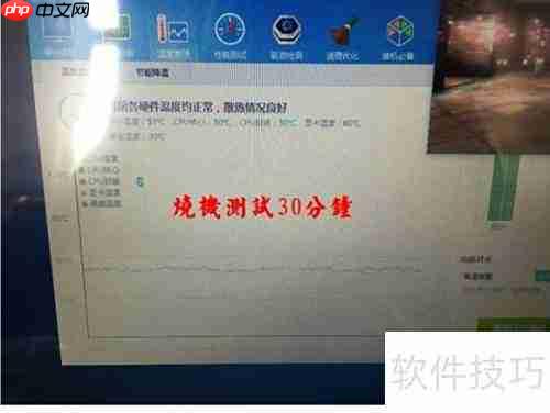 神舟战神Z7：速度之证