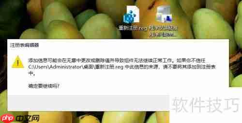 Vegas Pro 18安装失败解决