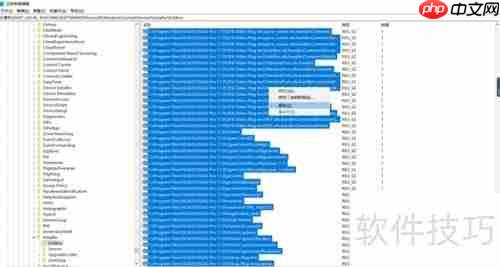 Vegas Pro 18安装失败解决