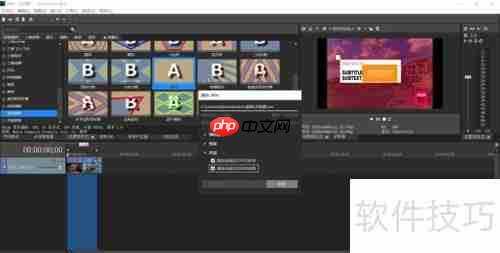 Vegas Pro 18安装失败解决