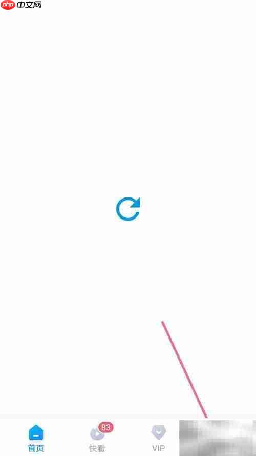 人人视频签到方法指南