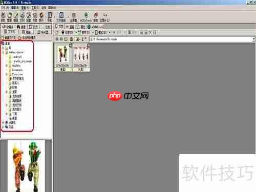 看图软件1.0使用指南